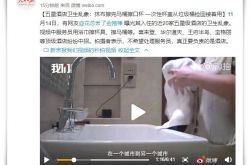 (2分钟科普)石嘴山工厂咨询招聘_哔哩哔哩-2